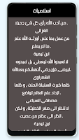 Quotes 截图 5