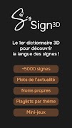 Sign3D - LSF 스크린샷 6