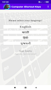 Computer Shortcut Keys plakat