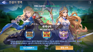 برنامه‌نما 심포니 오브 에픽 عکس از صفحه