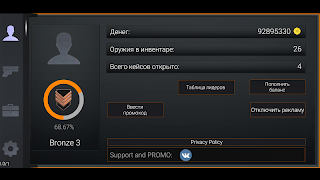 Modern Ops Case Simulator capture d'écran 4
