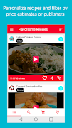 Flavorsome screenshot 1