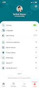 DTDemand - Serviceman screenshot 3
