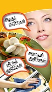 USE FULL TIPS poster