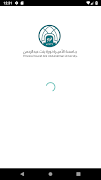 Marafiq PNU poster