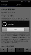 ImageReader(OCR) capture d'écran 4