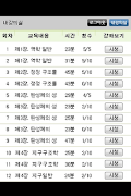 yoondisk Screenshot 1