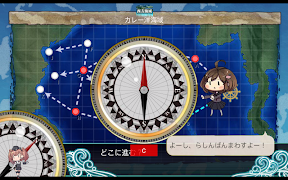 Kcanotify - KanColle Viewer screenshot 3