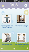 Dua 4 Kid imagem de tela 2