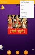Devi Stuti screenshot 3