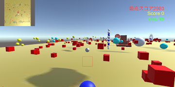 既定路線シューティング स्क्रीनशॉट 2