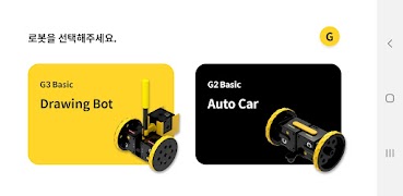 PingPong Robot Block Coding ảnh chụp màn hình 3