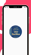 Tafsir Ibnu Abbas ภาพหน้าจอ 7