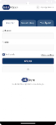 B2B Store ảnh chụp màn hình 1