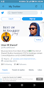 برنامه‌نما Umar M Shareef عکس از صفحه