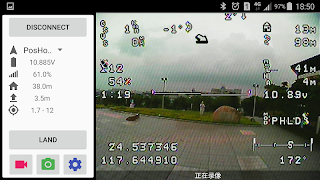 Poster FPVDroid - FPV on Android