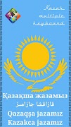 Kazak Multiple Keyboard Ekran Görüntüsü 1