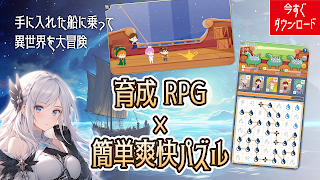 異世界のランプ 截圖 7