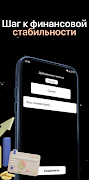 Netprotex اسکرین شاٹ 1
