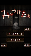 Found! 포스터