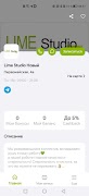 برنامه‌نما LIME Studio عکس از صفحه