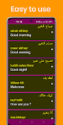 Learn Arabic From English ảnh chụp màn hình 6