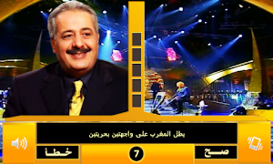 برنامه‌نما لعبة وزنك ذهب عکس از صفحه