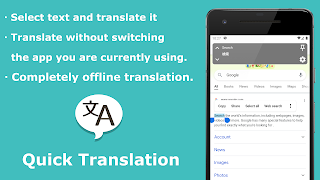 Popup Translator پوسٹر