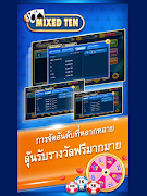 ไพ่ผสมสิบ MixedTen 截圖 7