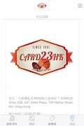 card23hk скриншот 3