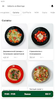 Bearloga скриншот 3