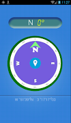 Navigation Golden Compass 포스터