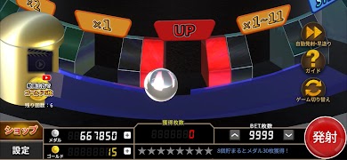 ボールライジング 【メダルゲーム】 截图 2