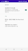 Unlock Quick Launch NotesPopup screenshot 5