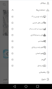 مکتب‌خونه screenshot 1
