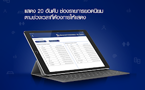 PSI Rating 스크린샷 3