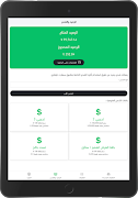 6 Schermata Smart Delivery Driver