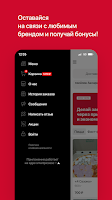 Хочу чото • Аксарка ảnh chụp màn hình 3