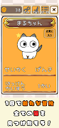 برنامه‌نما Find it itty cat عکس از صفحه