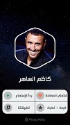 برنامه‌نما أغاني كاظم الساهر 2023 بدون نت عکس از صفحه
