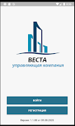 УК Веста Plakat