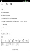 Learn Chinese Characters imagem de tela 7