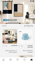 MegaGallery স্ক্রিনশট 1