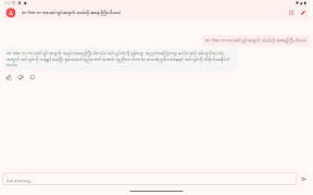 NTR Intelligent screenshot 5