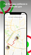 OVITrack screenshot 1