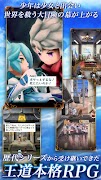 光と音のRPG アークザラッド R تصوير الشاشة 2
