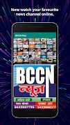 Poster BCCN News