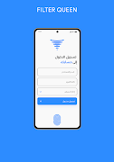 برنامه‌نما Filter Queen Agent عکس از صفحه