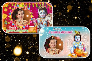 Janmashtami Photo Frames screenshot 3