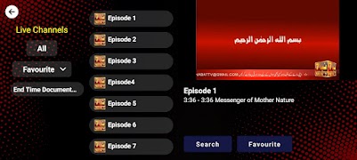 Home IPTV for Mobile screenshot 1